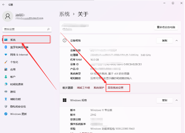 image-20260207223836341