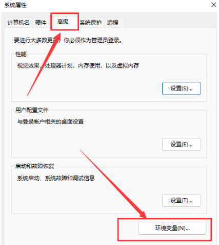 image-20260207223846449