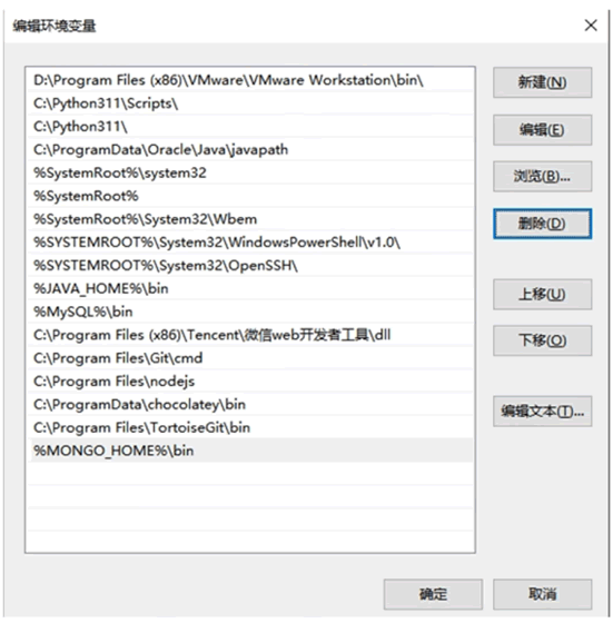 image-20260206235425756