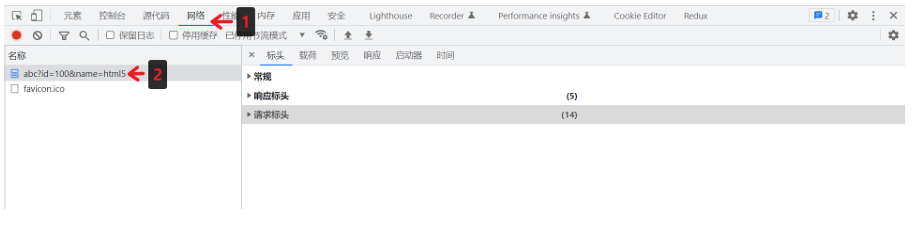 image-20260303174801923