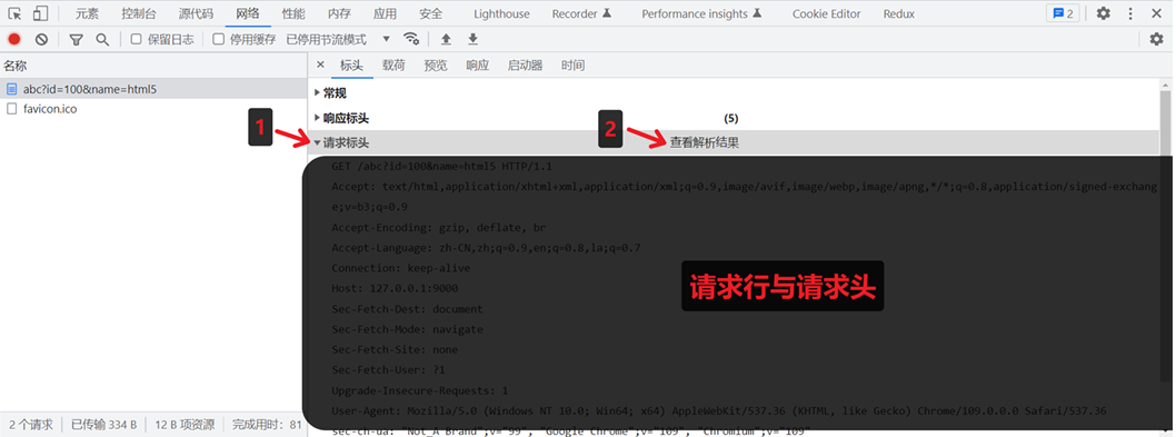 image-20260303175013811