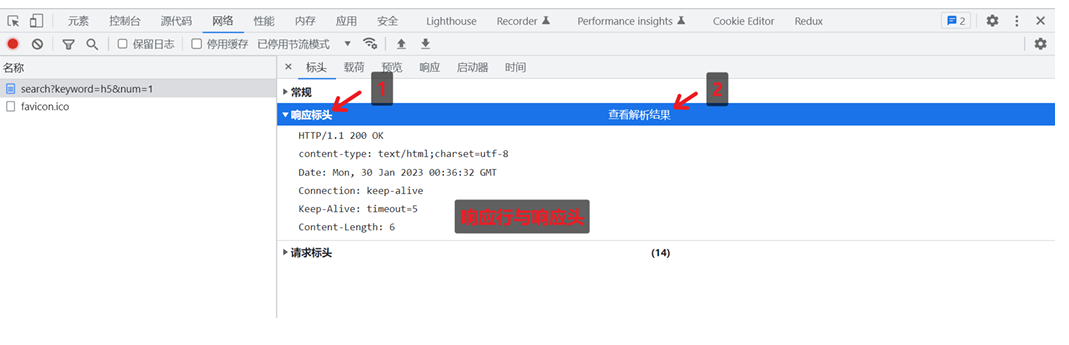 image-20260303175058403