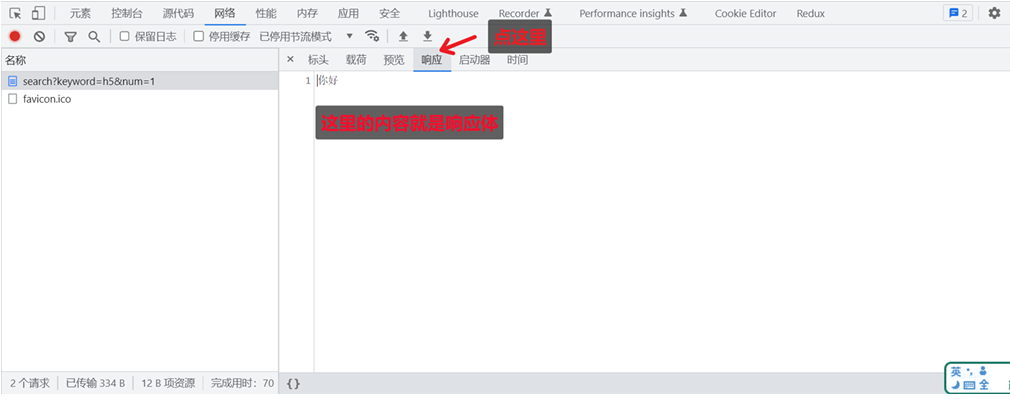 image-20260303175114358