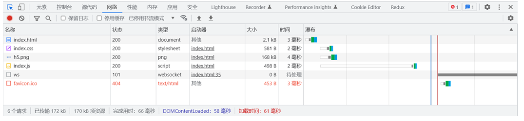 image-20260303175821559