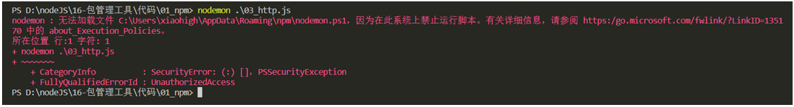 image-20260303191548308