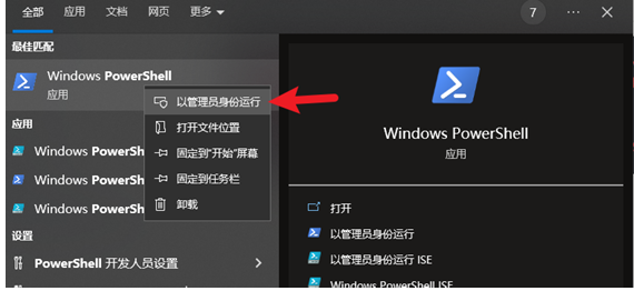 image-20260303191618592