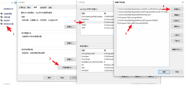 image-20260303191723214