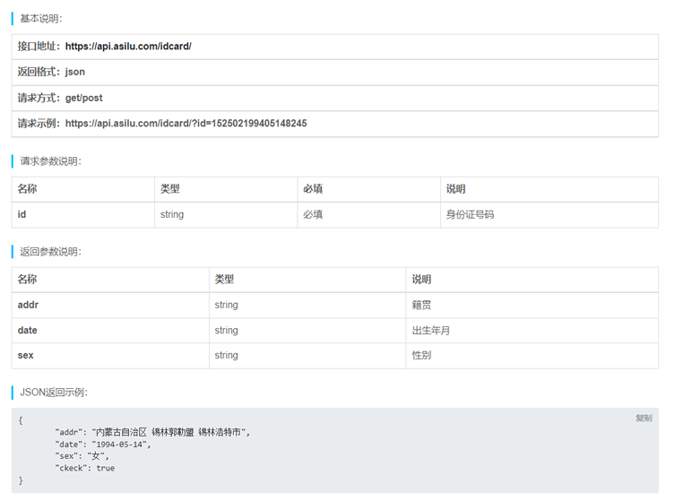 image-20260303201421892