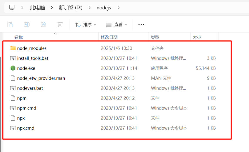 image-20260206223819497