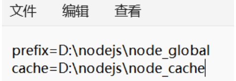 image-20260206224607862