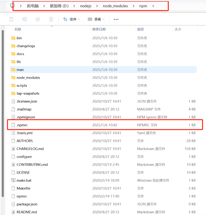 image-20260206224641014