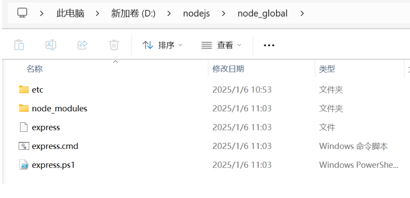 image-20260206225437908